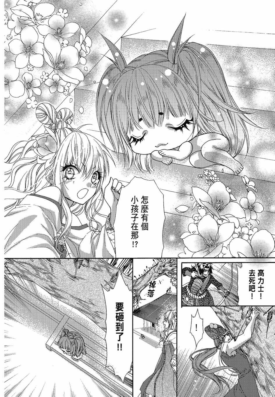 第02卷