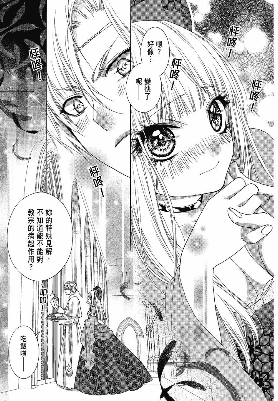 第02卷