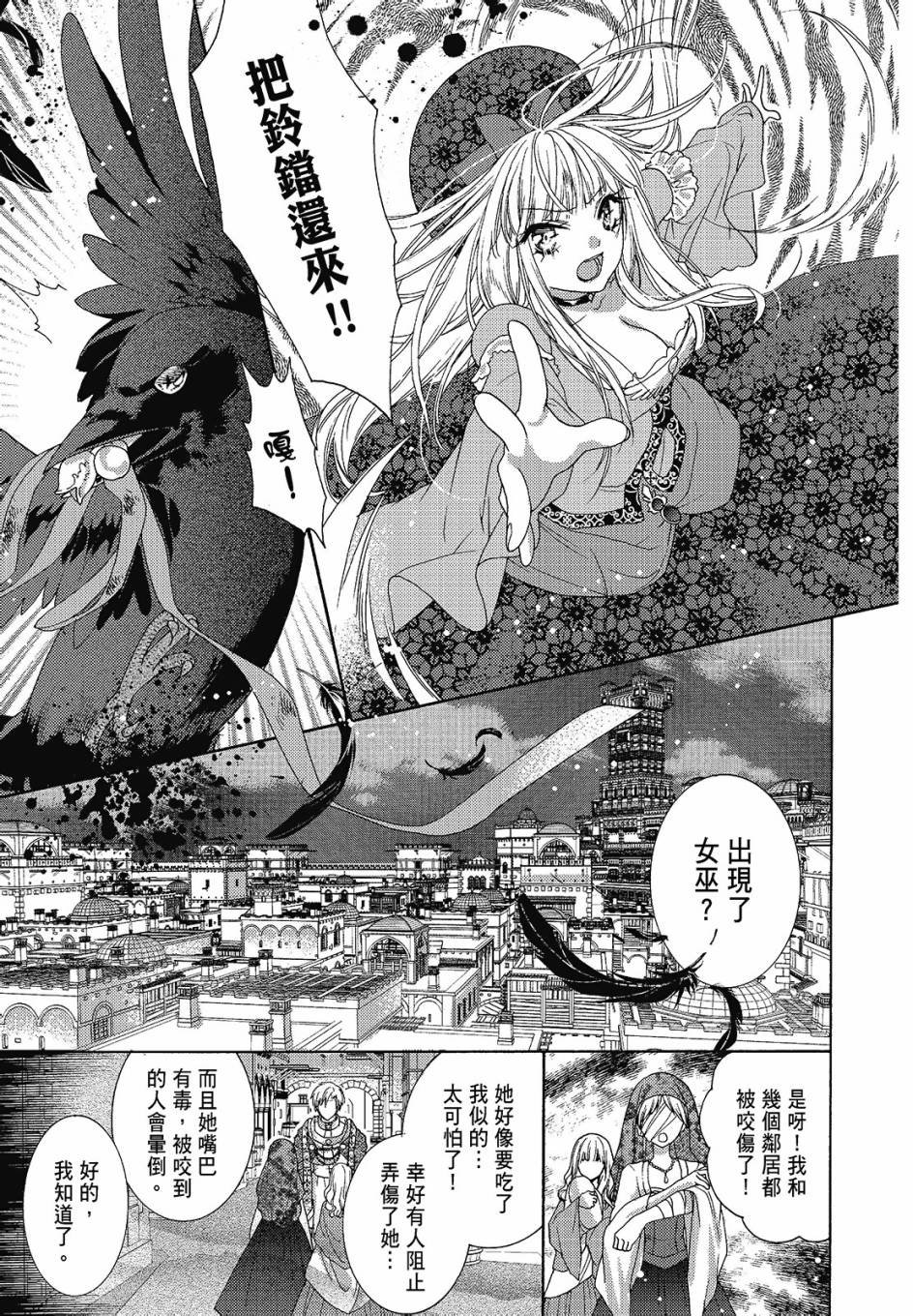 第02卷