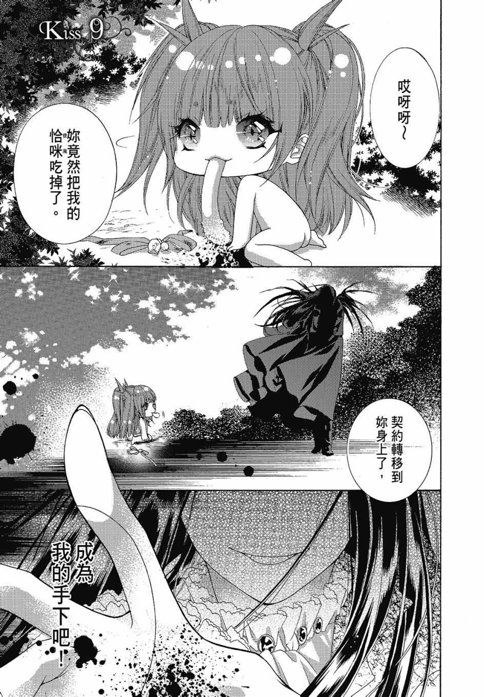 第02卷