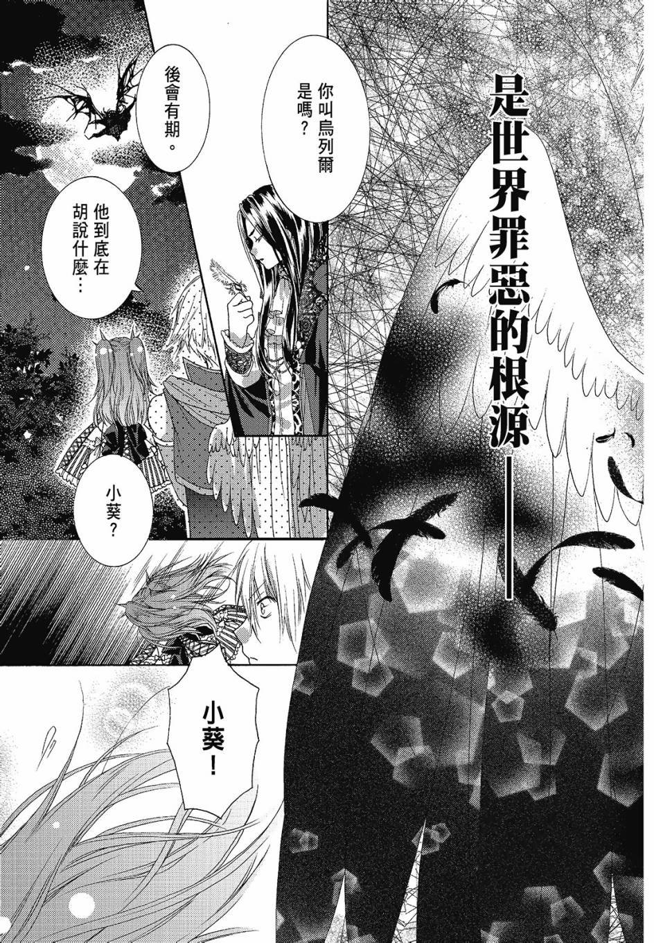 第02卷