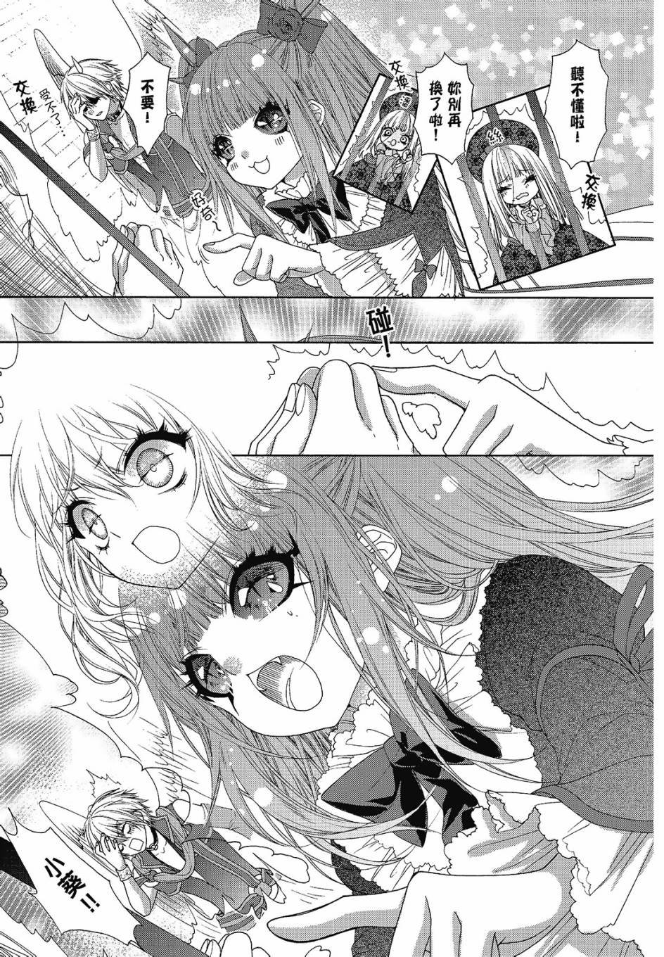第02卷