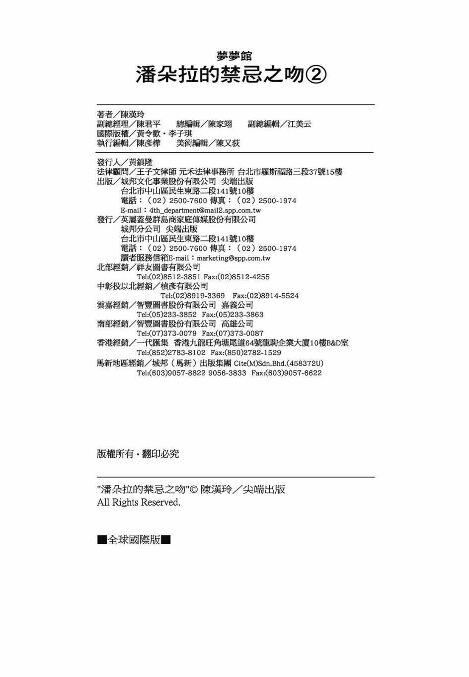 第02卷