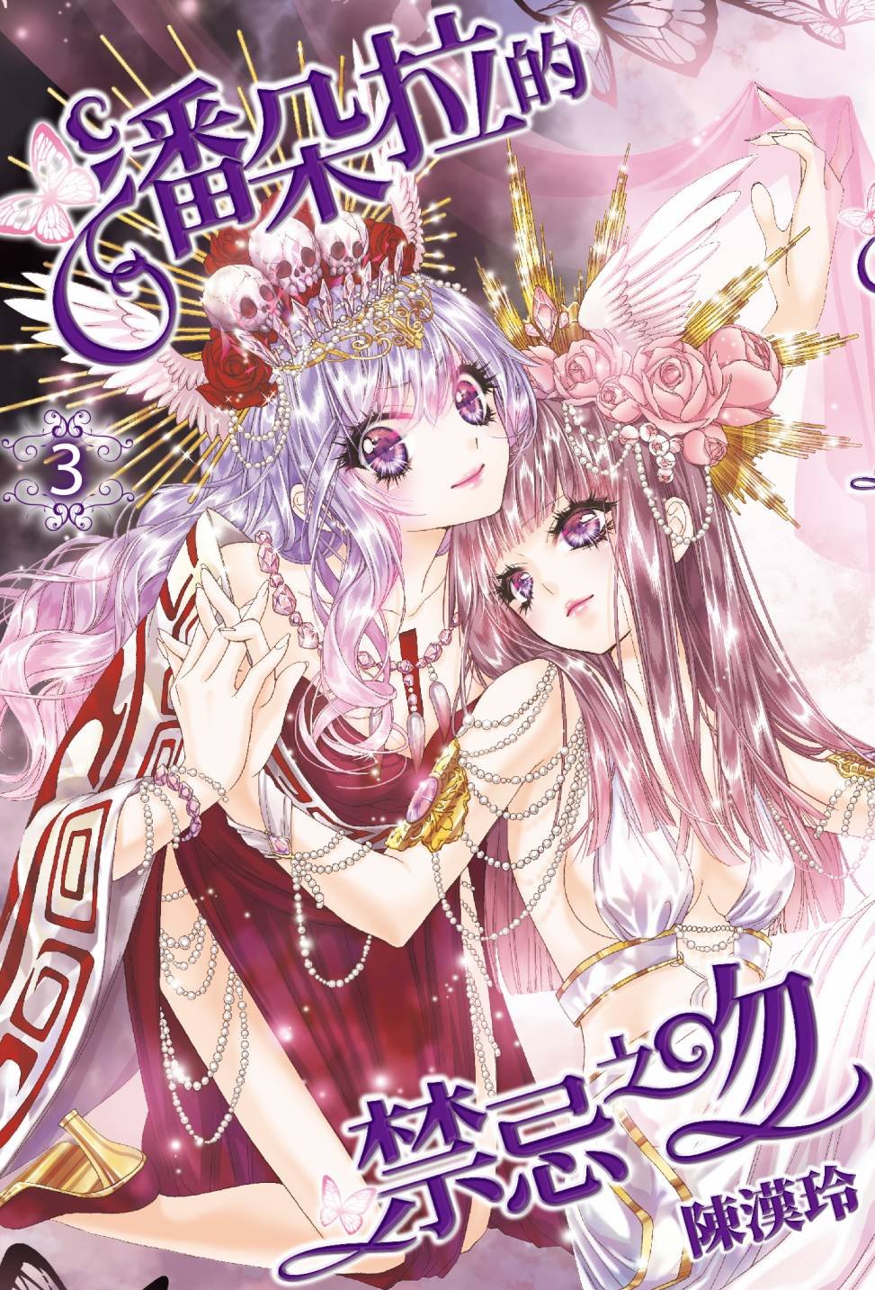 第03卷