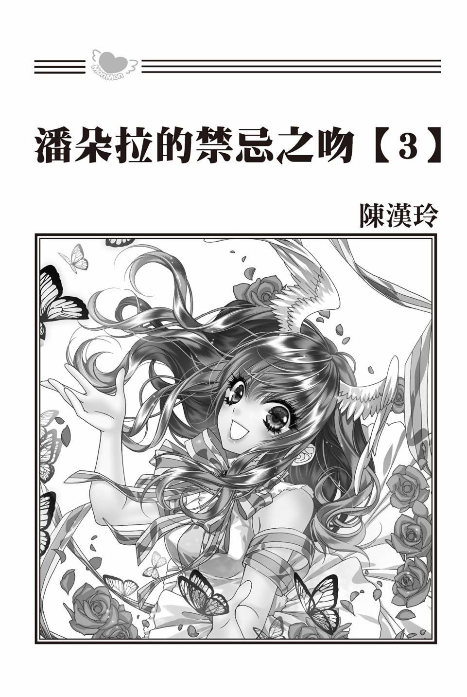 第03卷