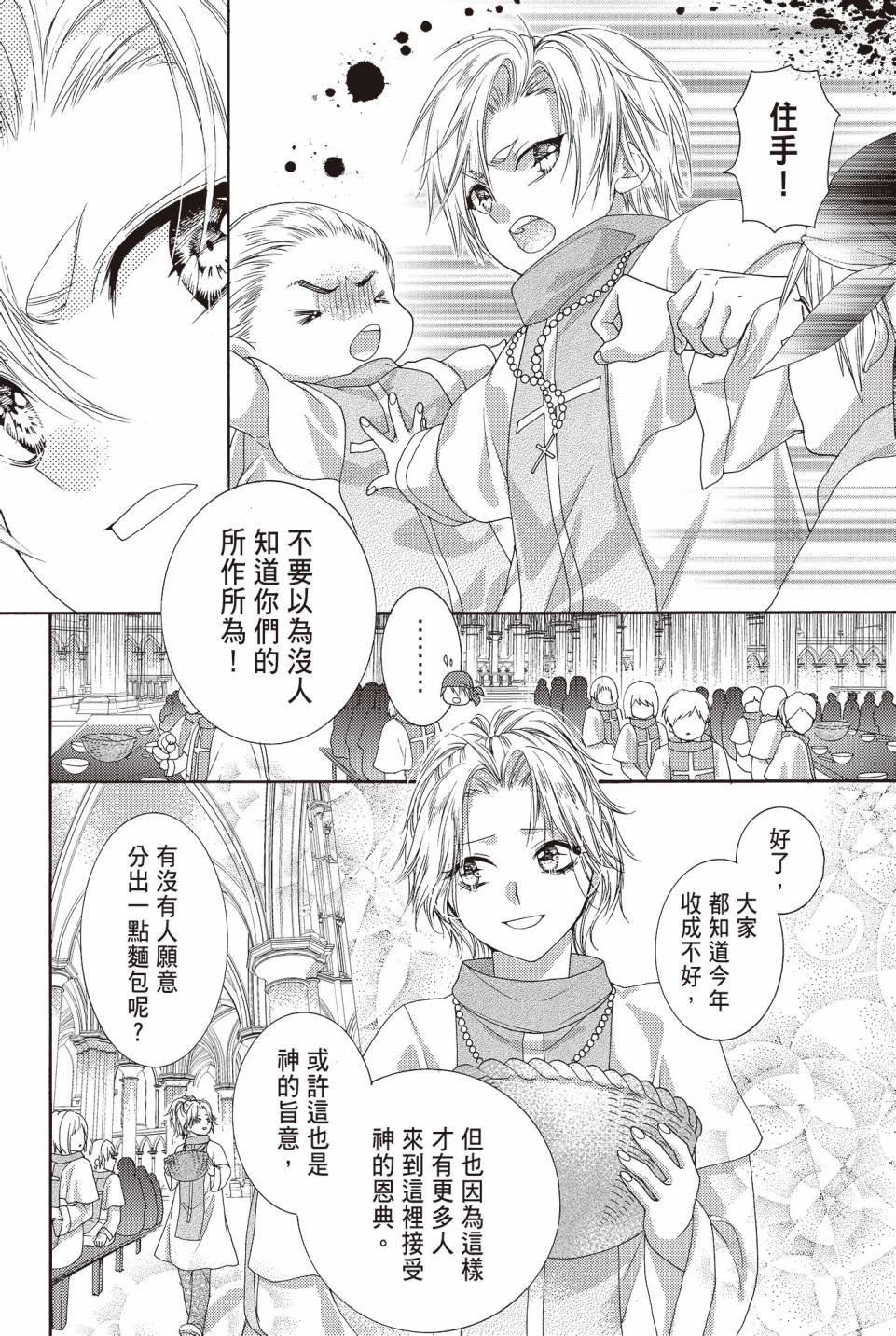 第03卷