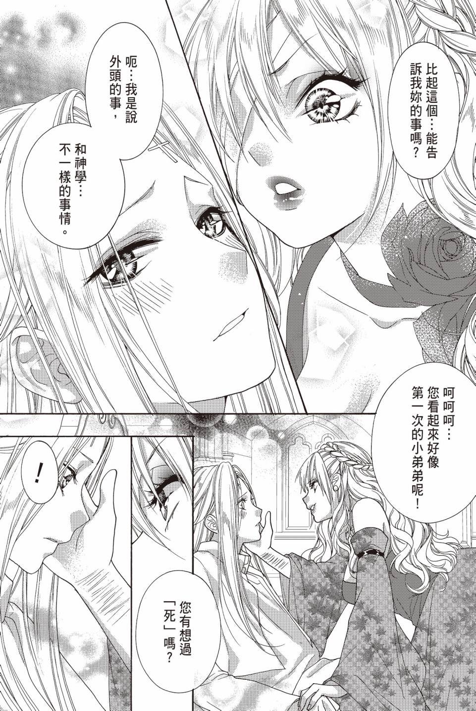 第03卷
