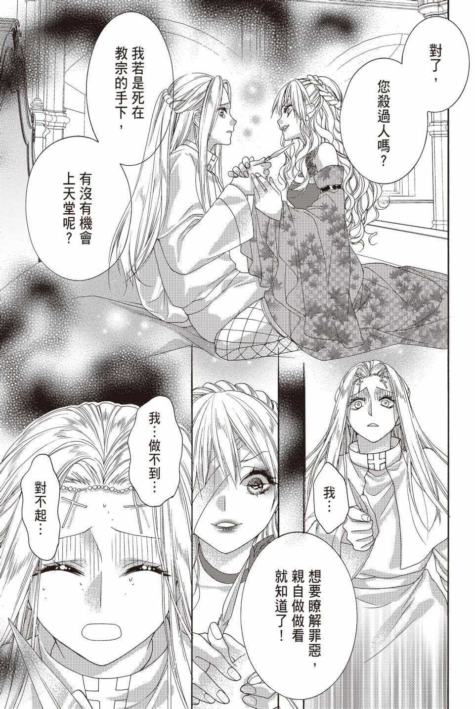 第03卷