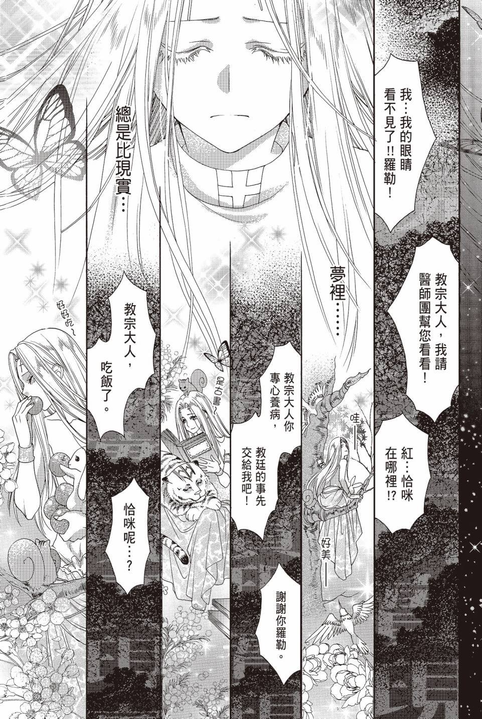 第03卷