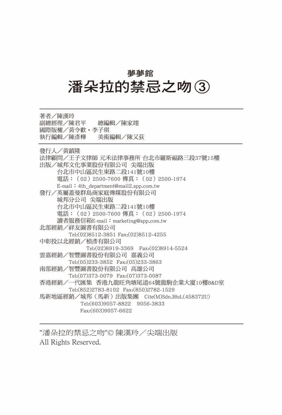 第03卷