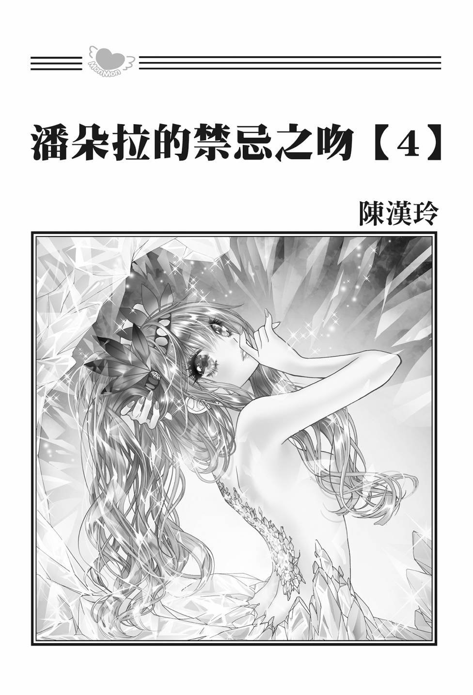 第04卷