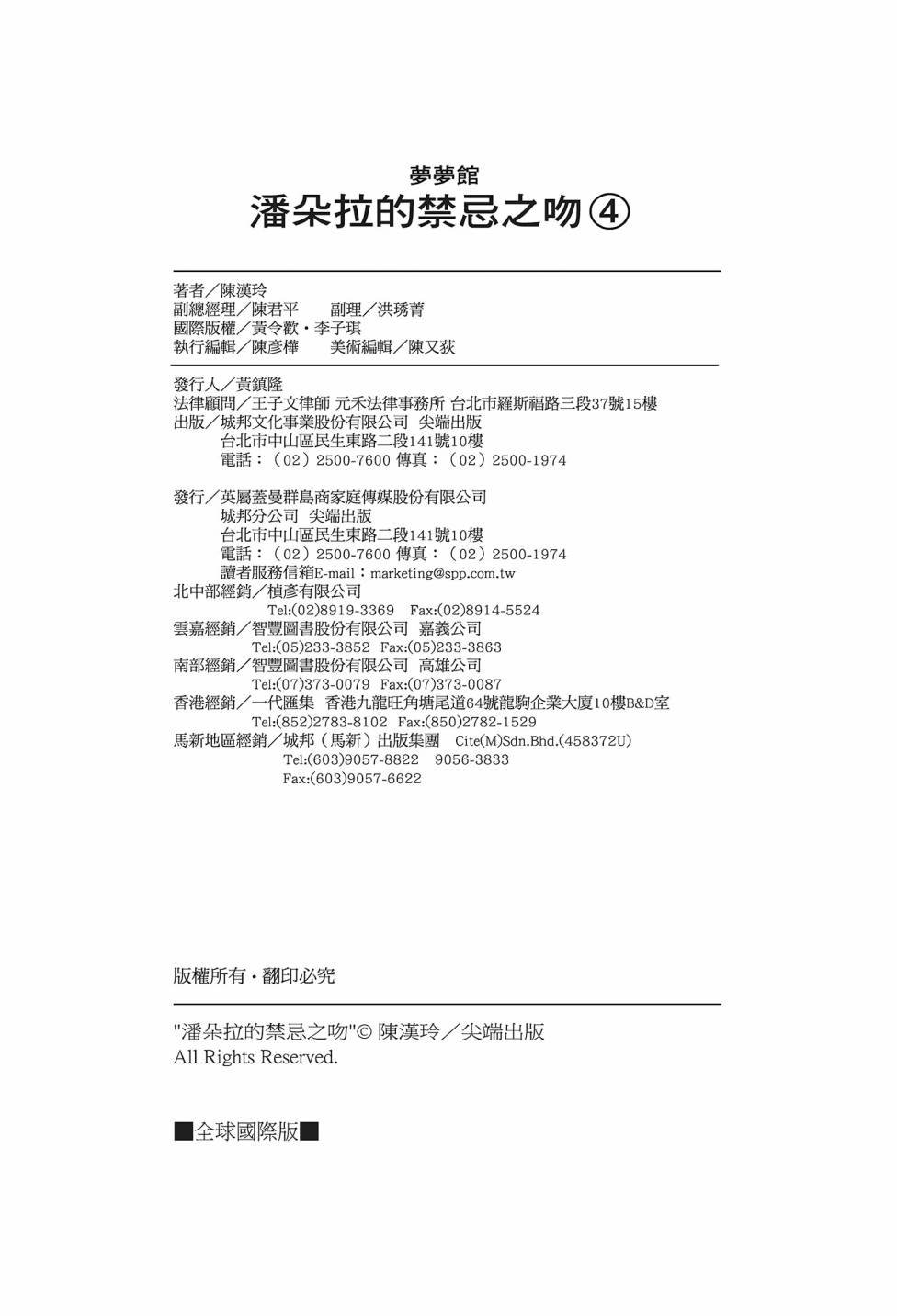 第04卷