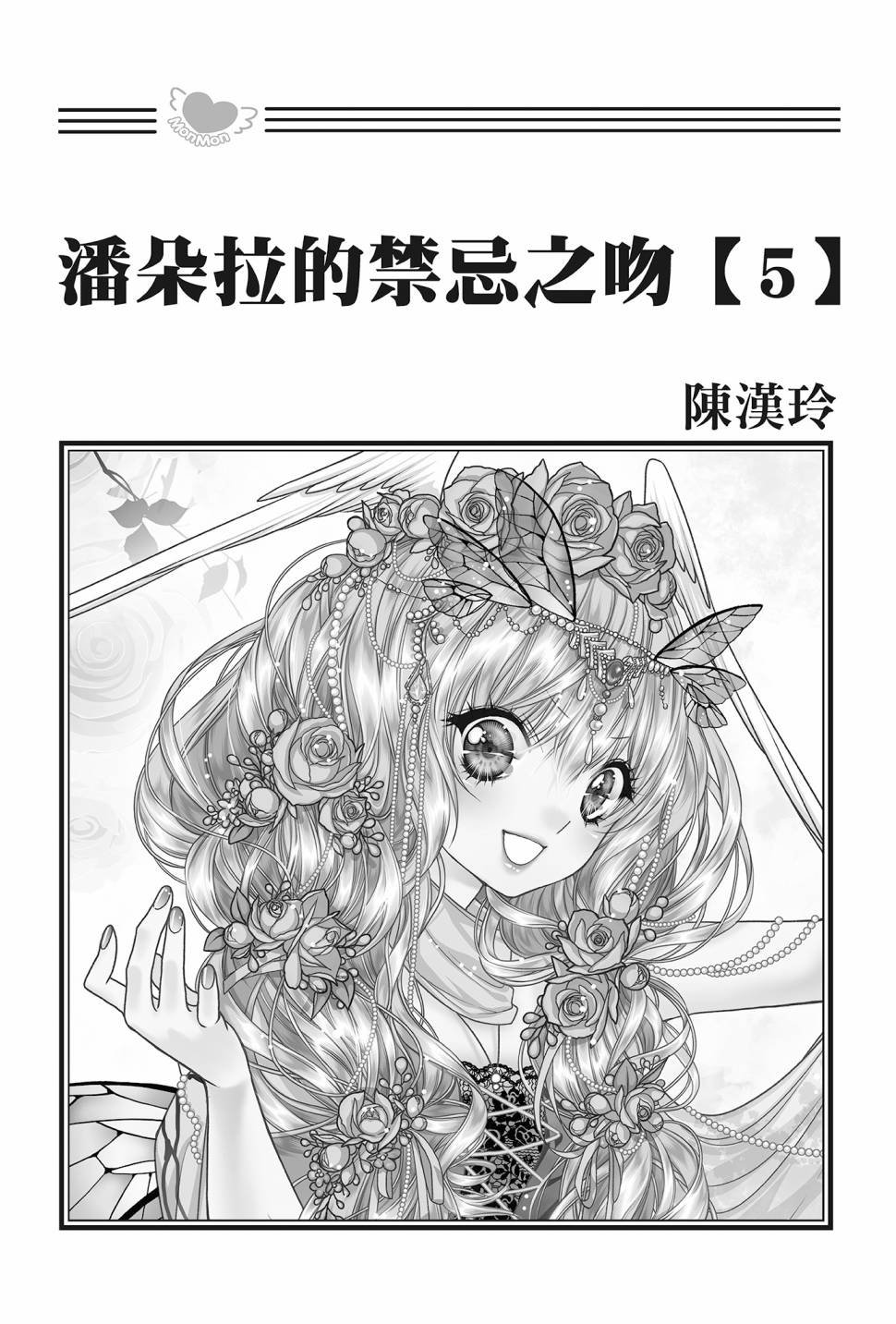 第05卷