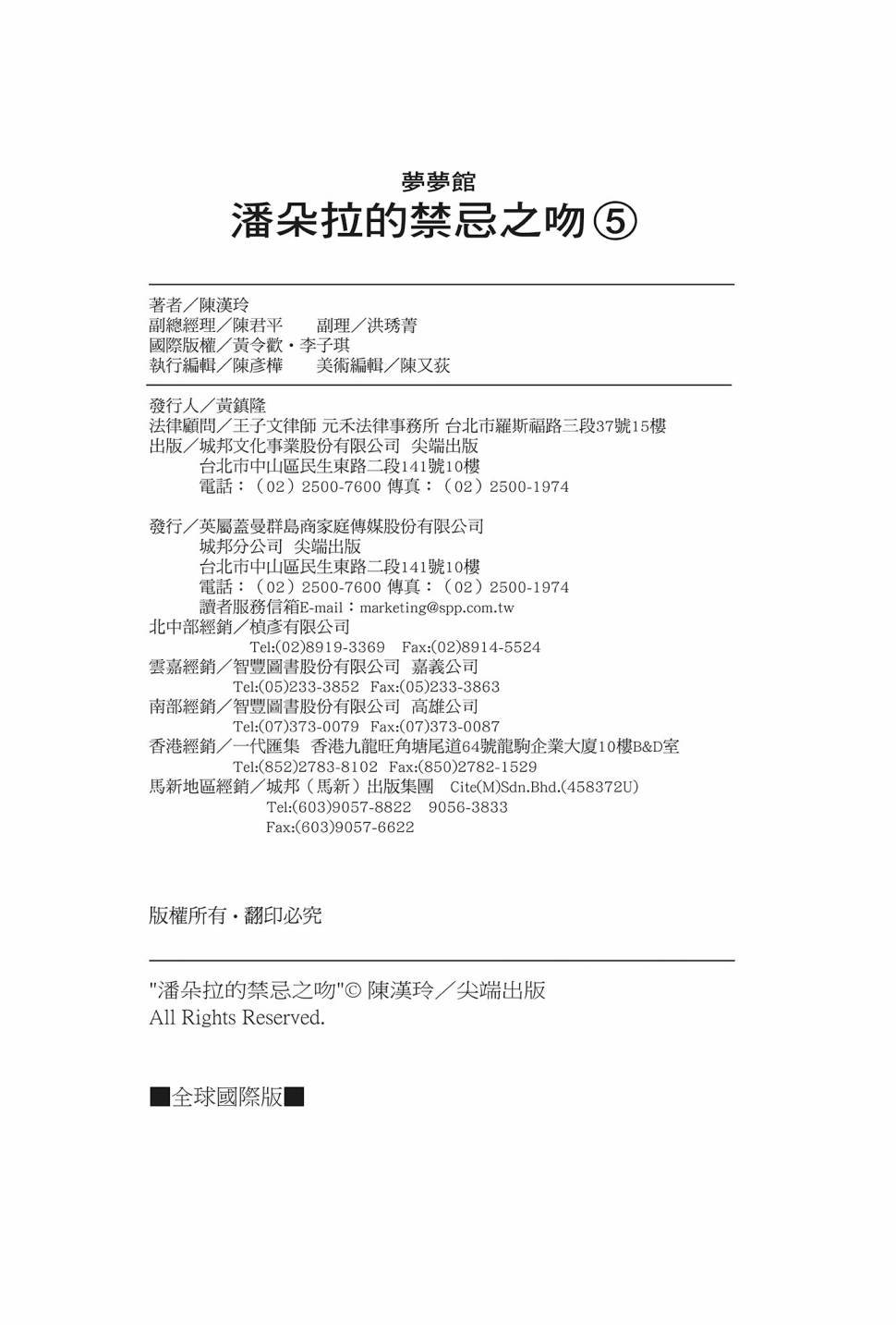 第05卷