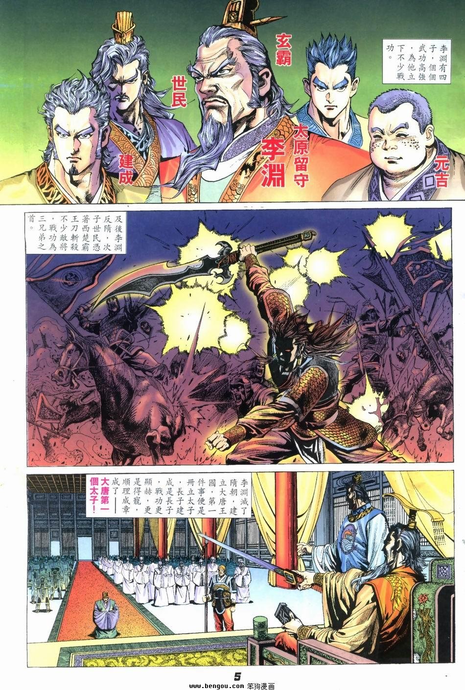 第1卷