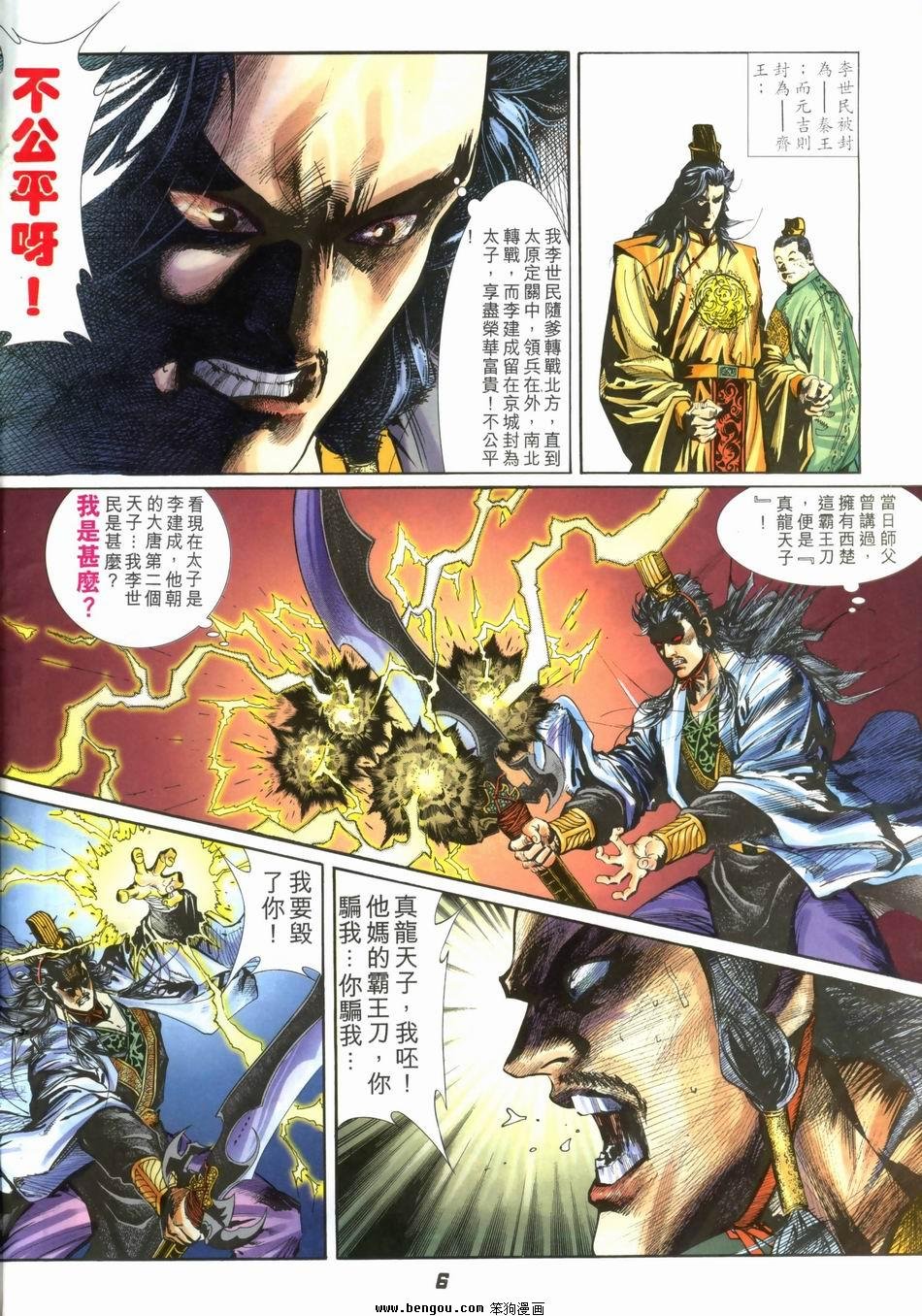 第1卷
