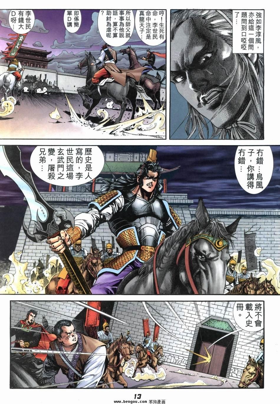 第1卷
