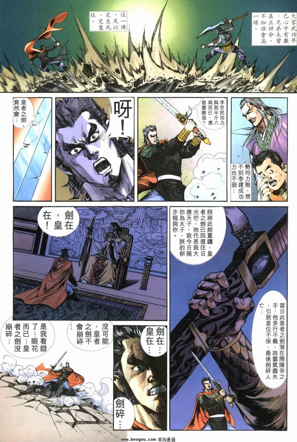 第1卷