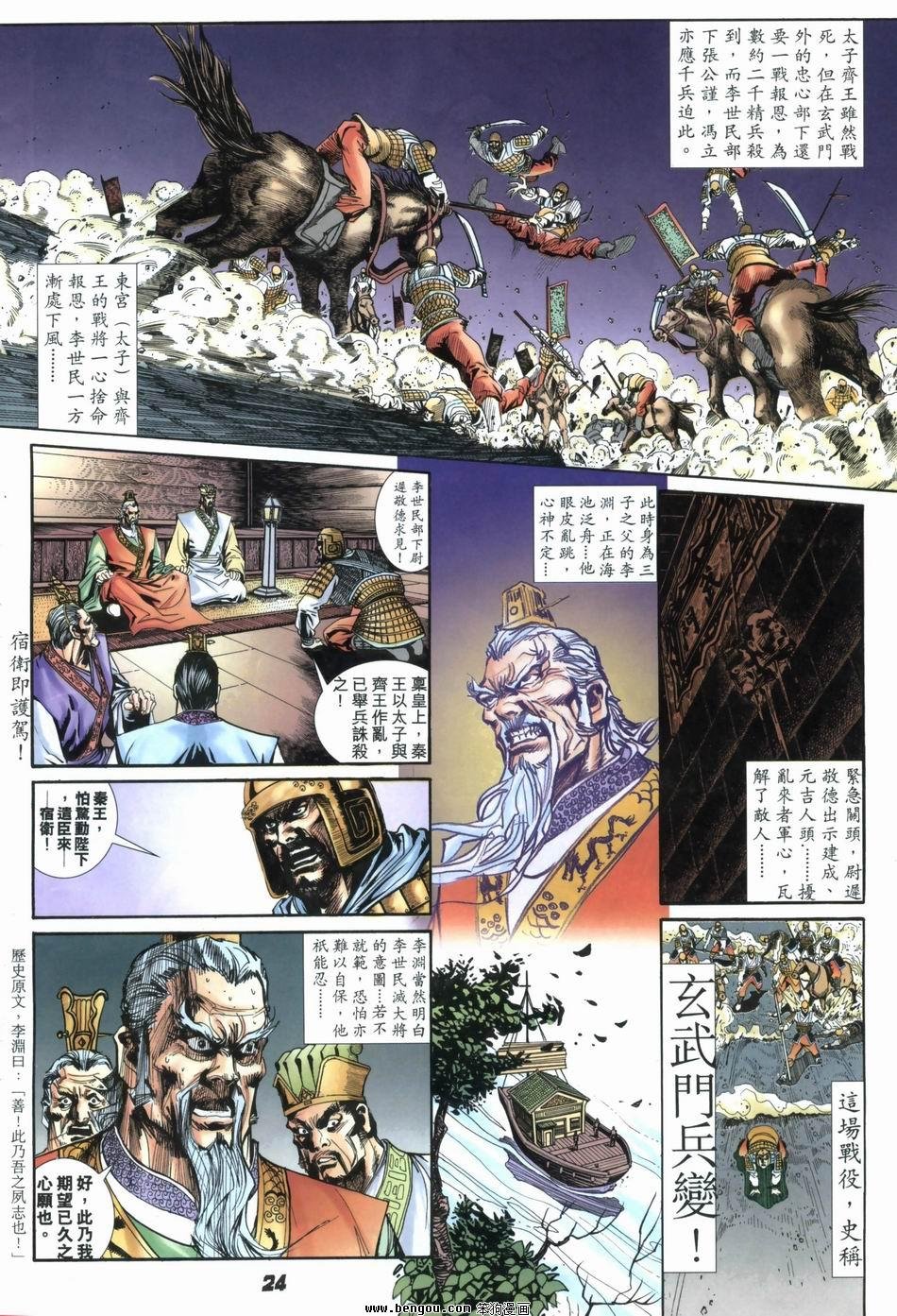 第1卷