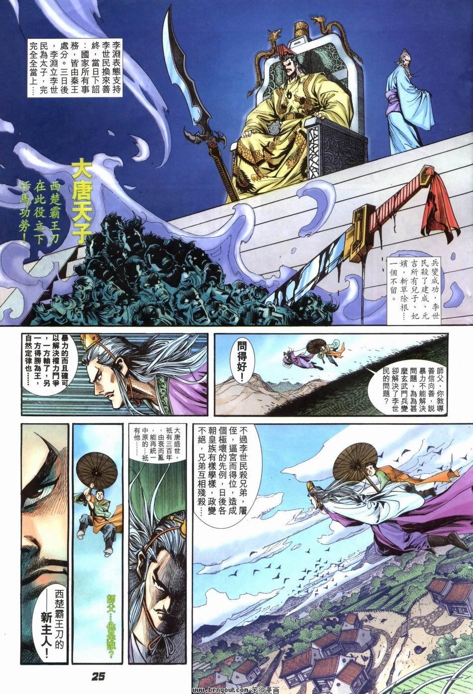 第1卷