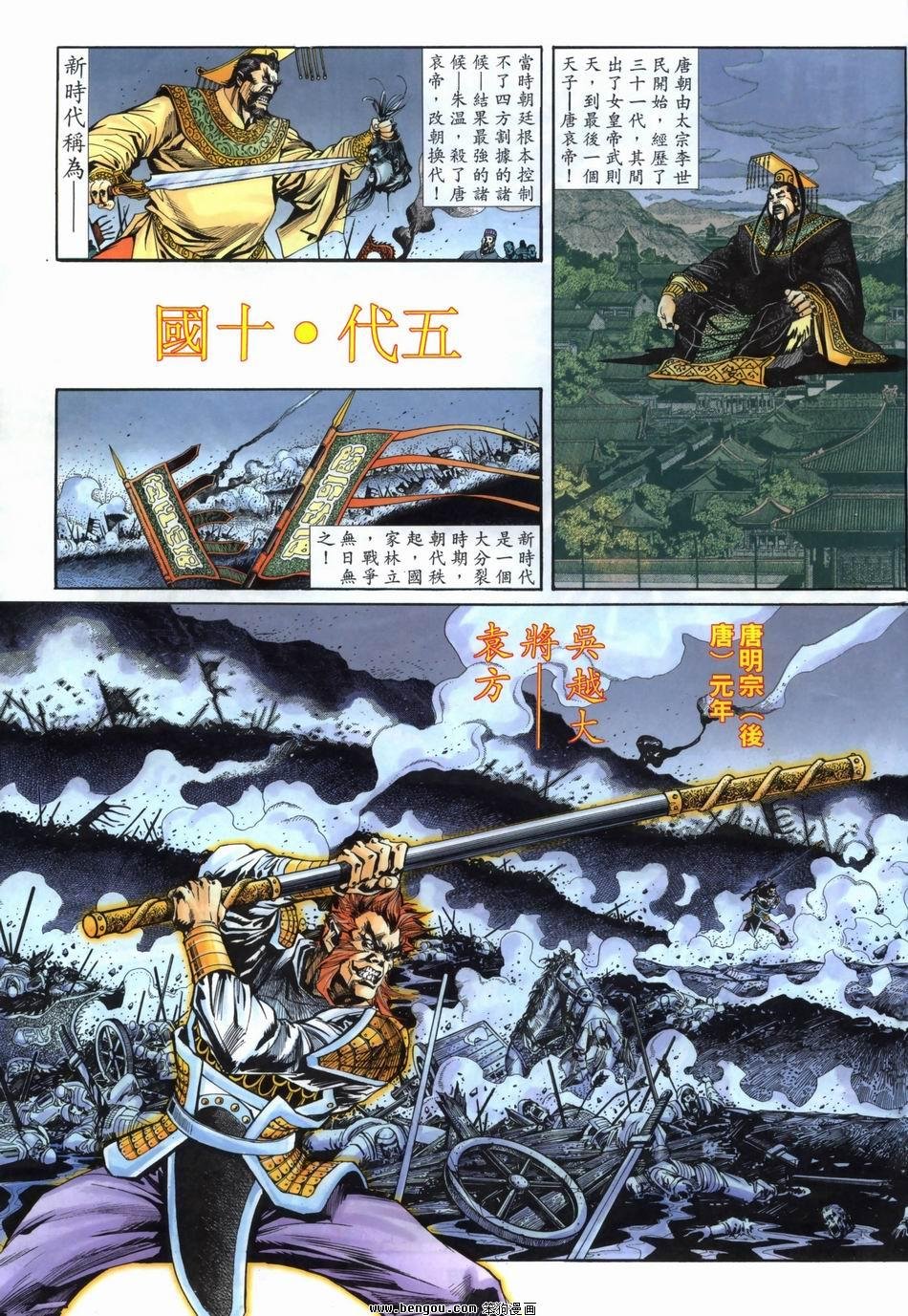 第1卷