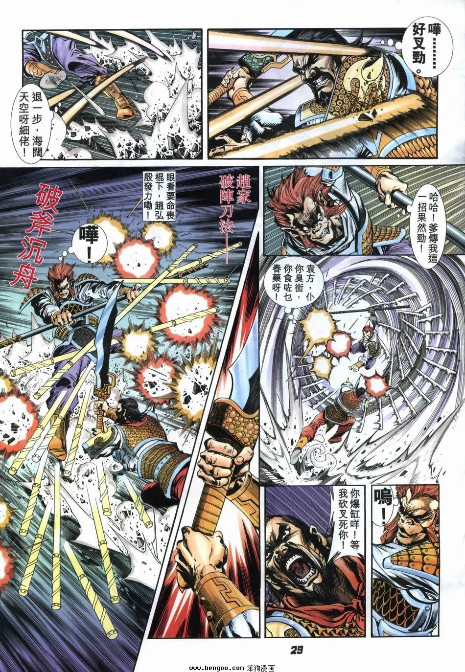 第1卷