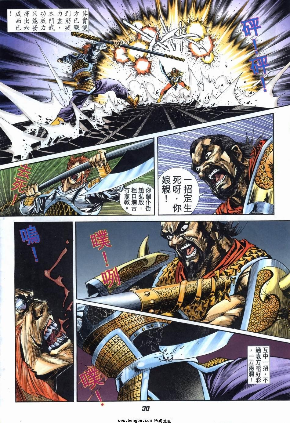 第1卷