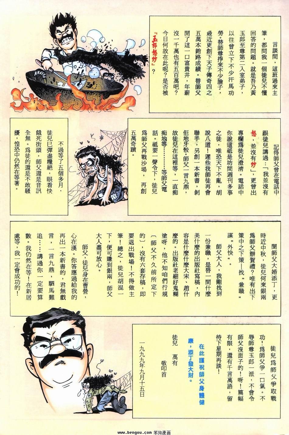 第1卷