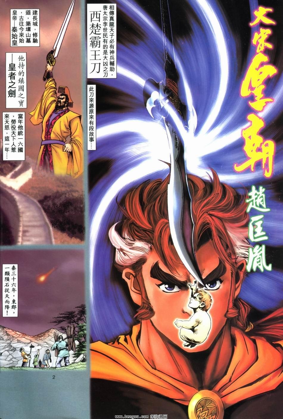 第2卷