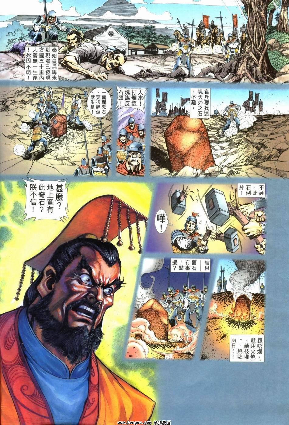 第2卷