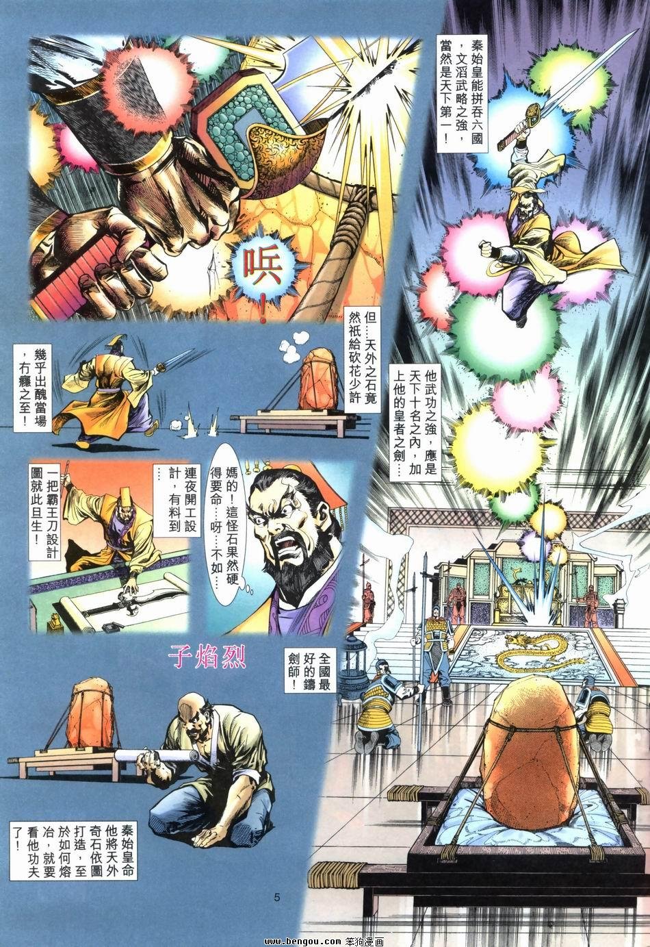 第2卷