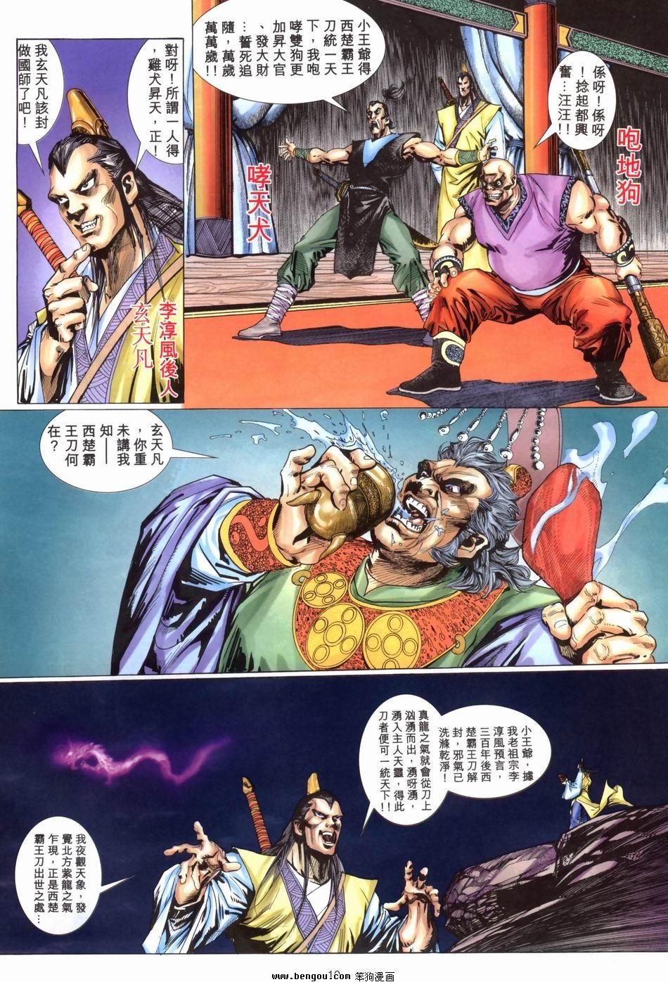 第2卷