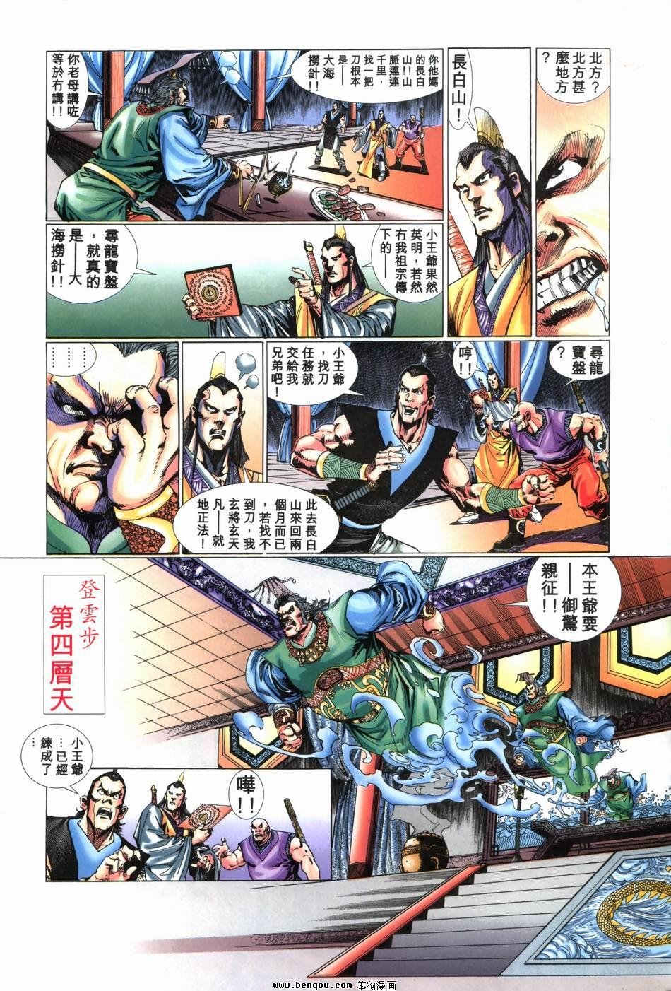 第2卷