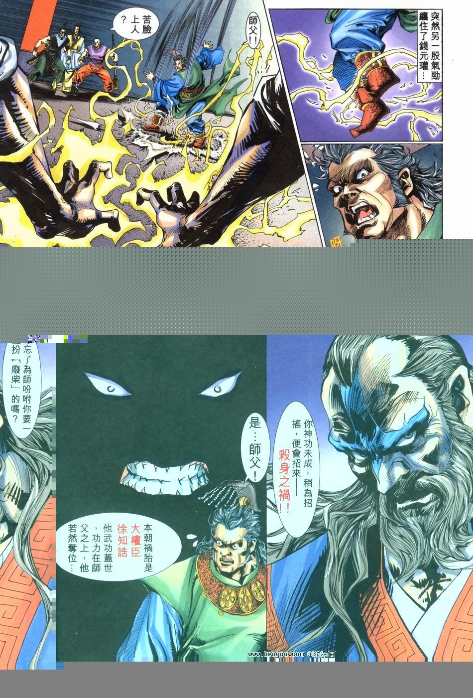 第2卷