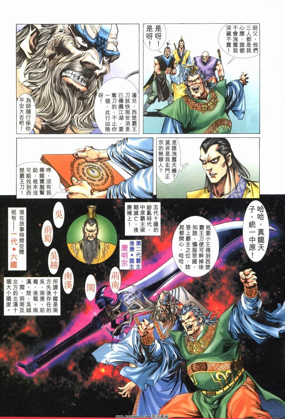 第2卷