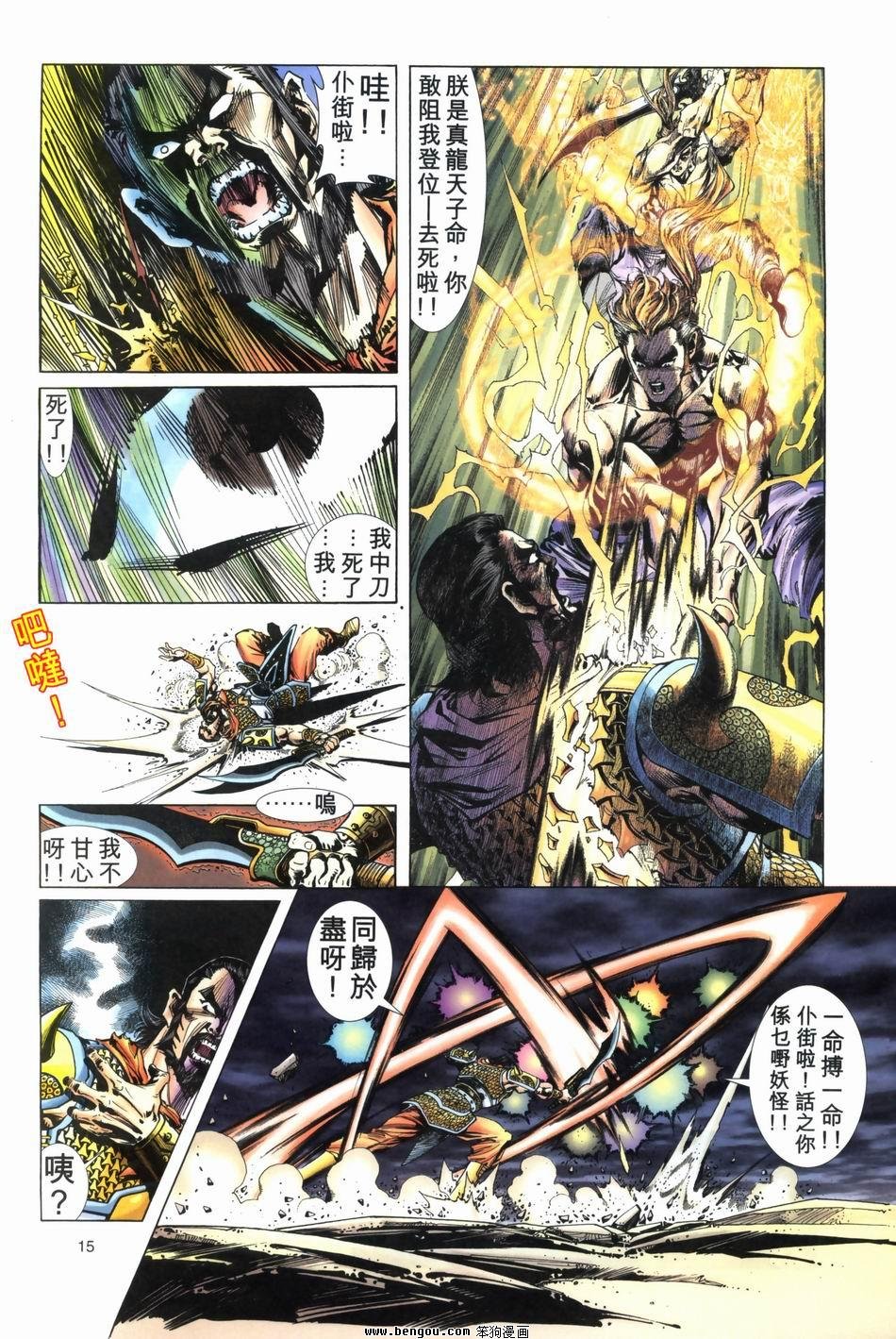 第2卷