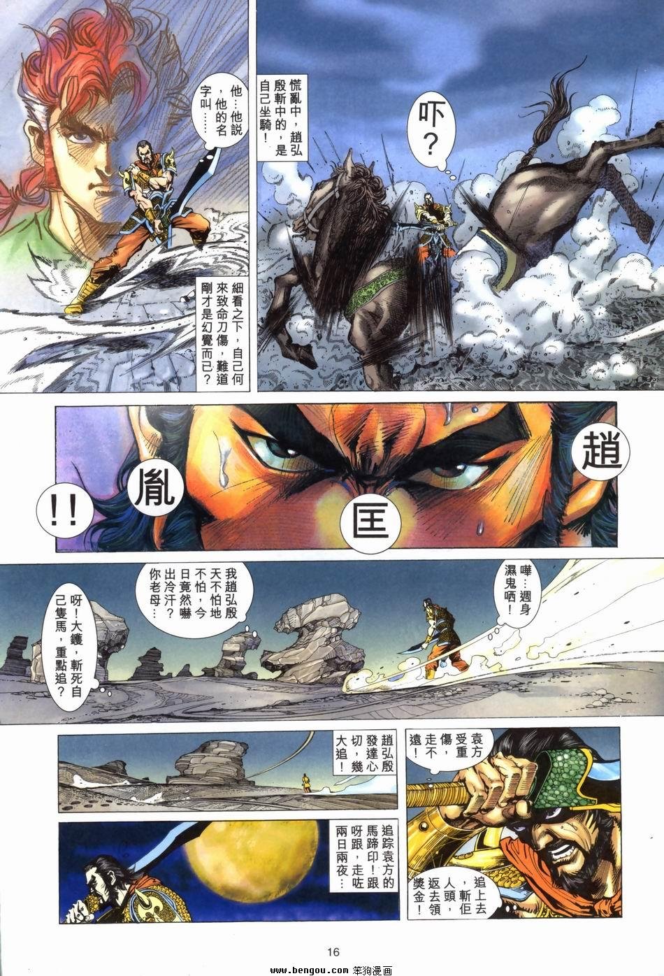 第2卷