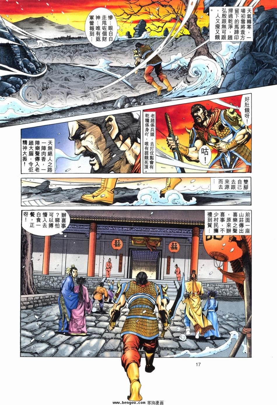 第2卷