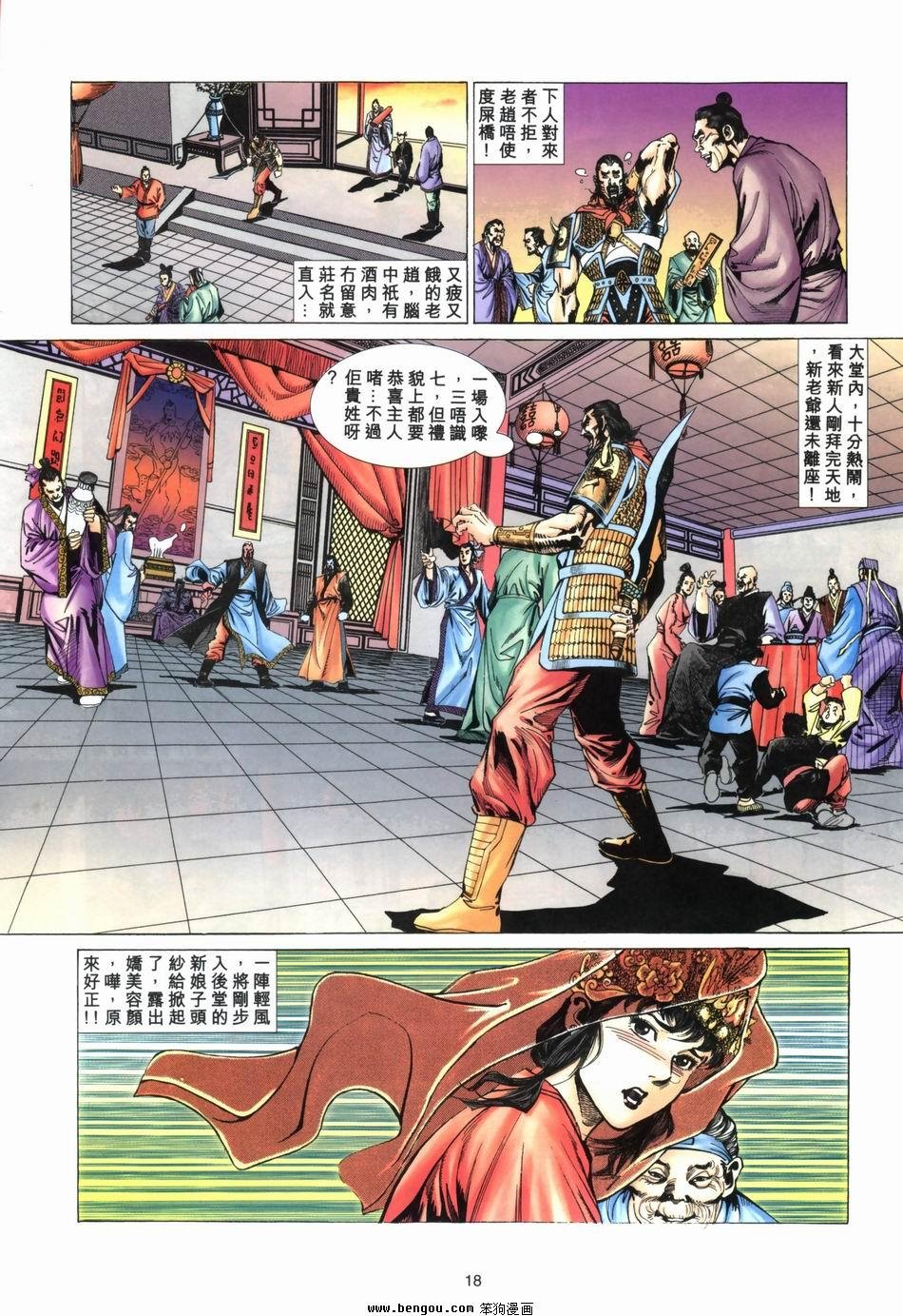第2卷