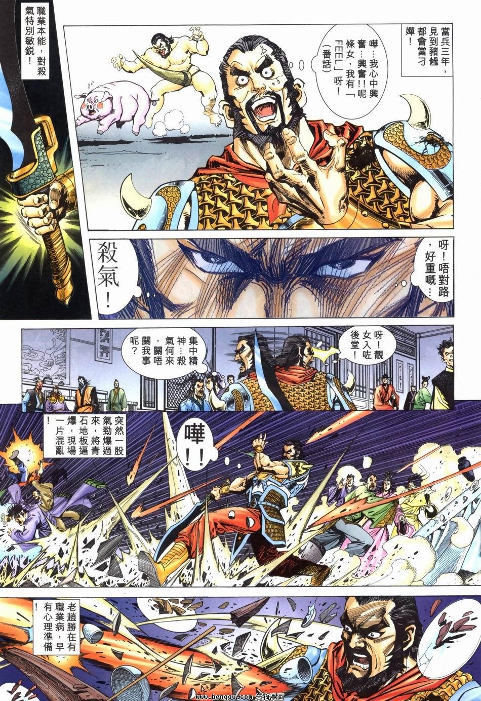 第2卷