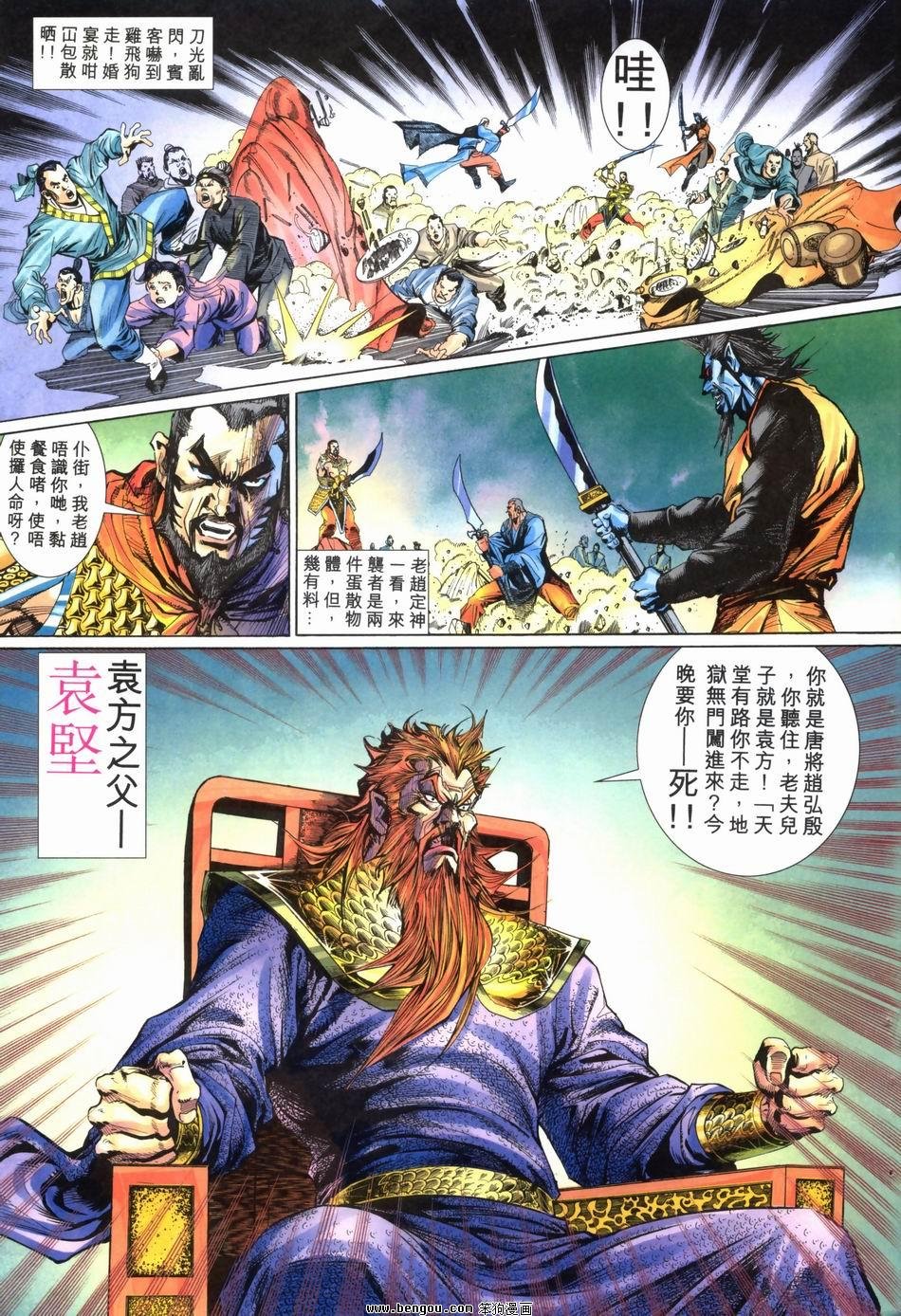 第2卷