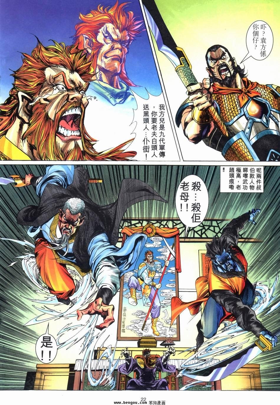第2卷