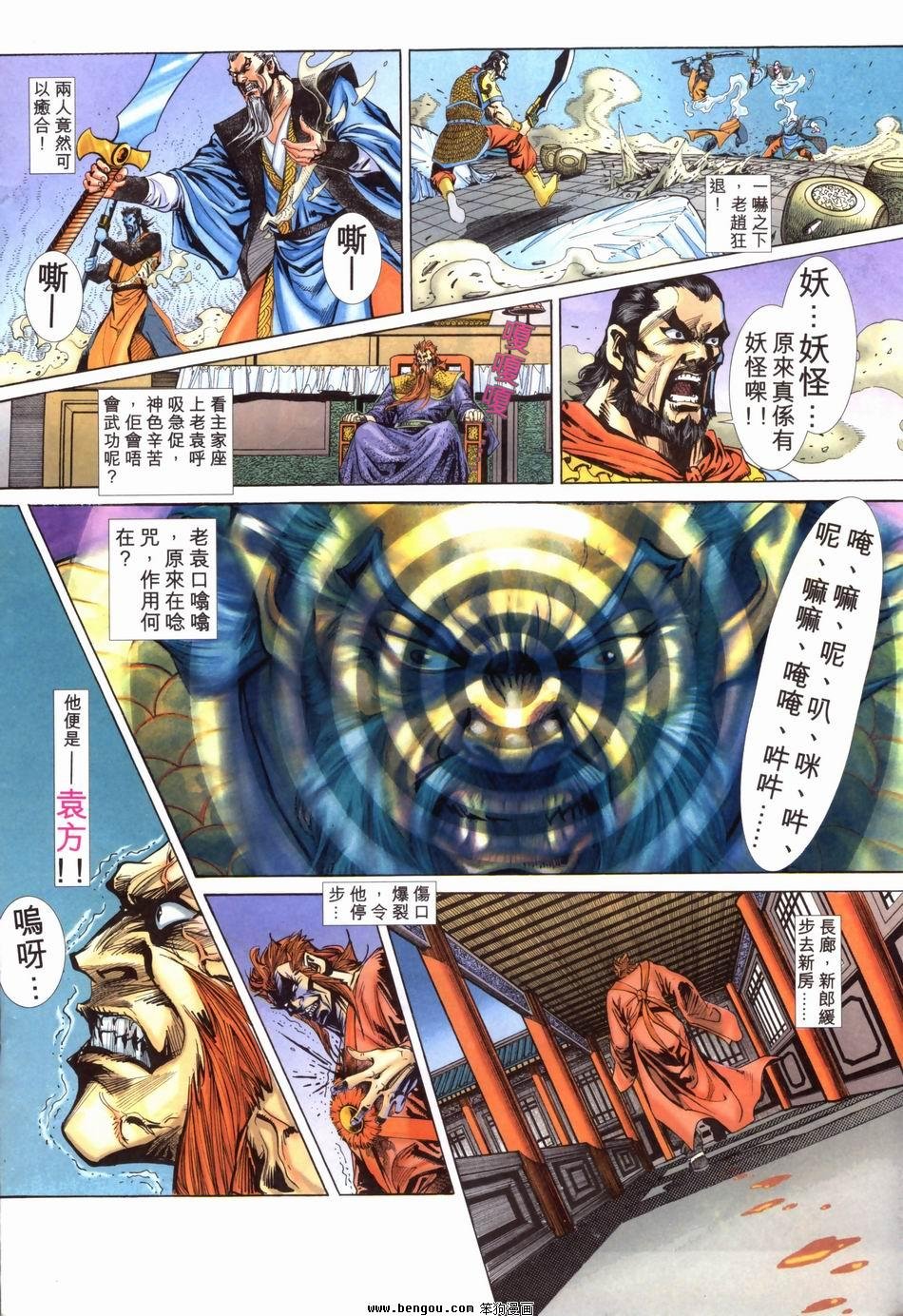 第2卷