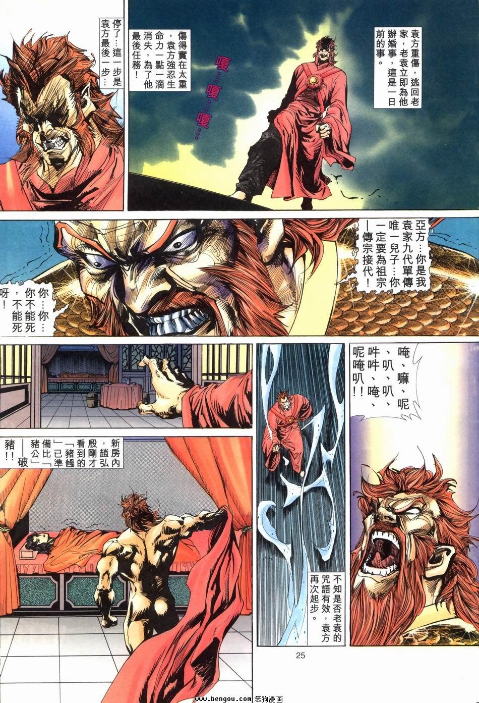第2卷