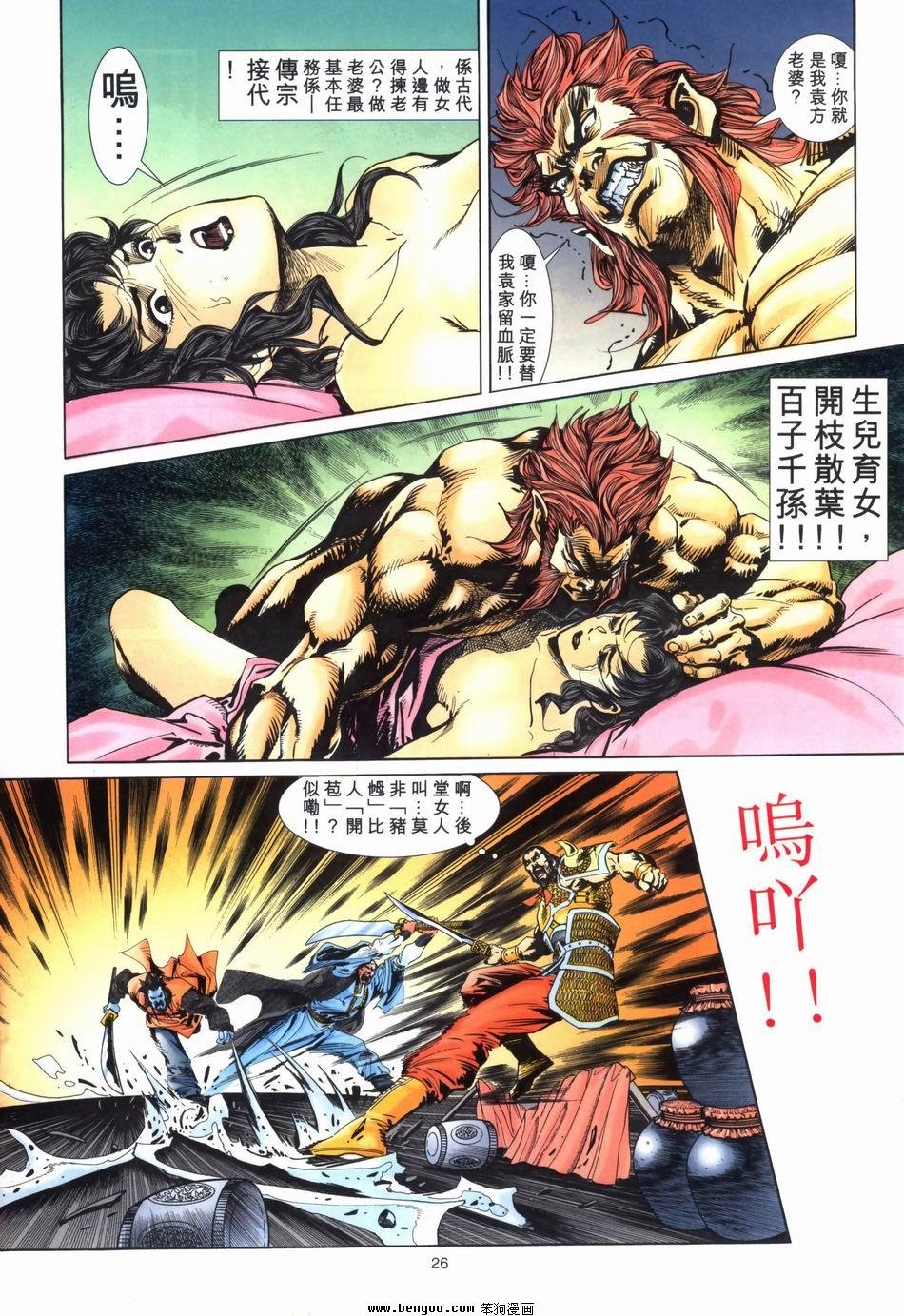 第2卷