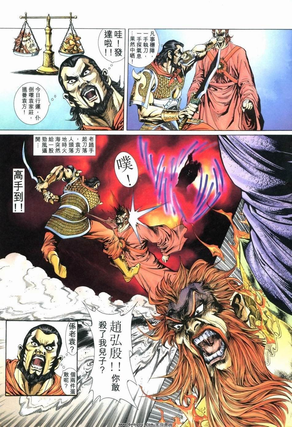 第2卷