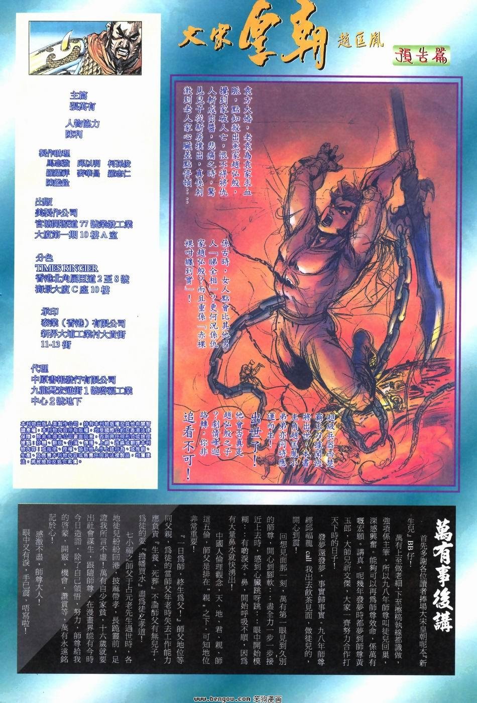 第2卷