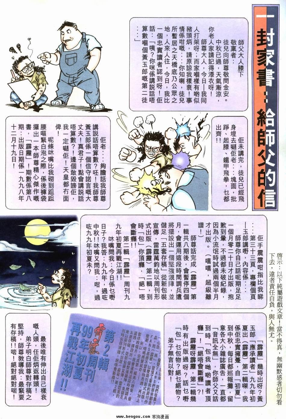 第2卷