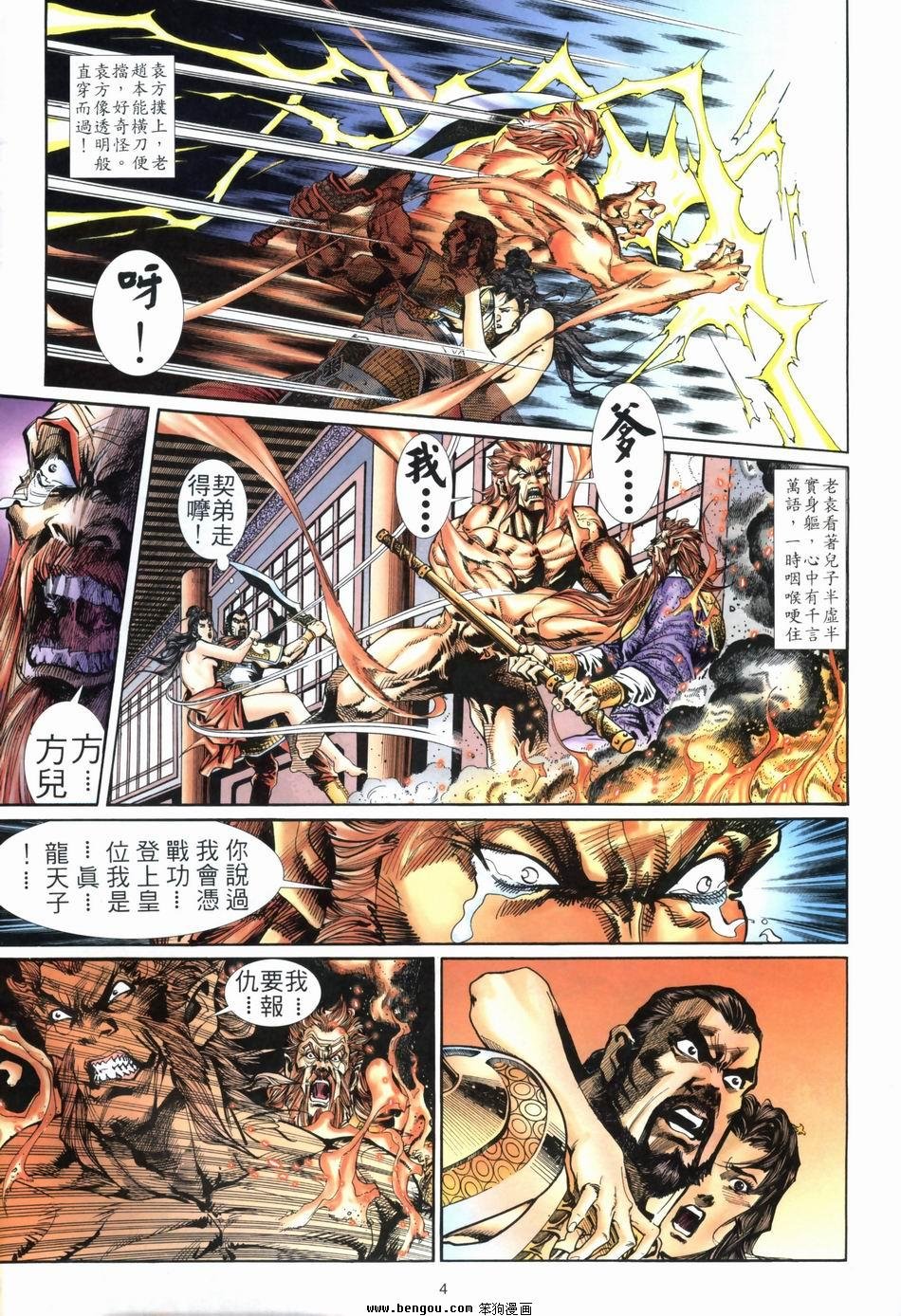 第3卷