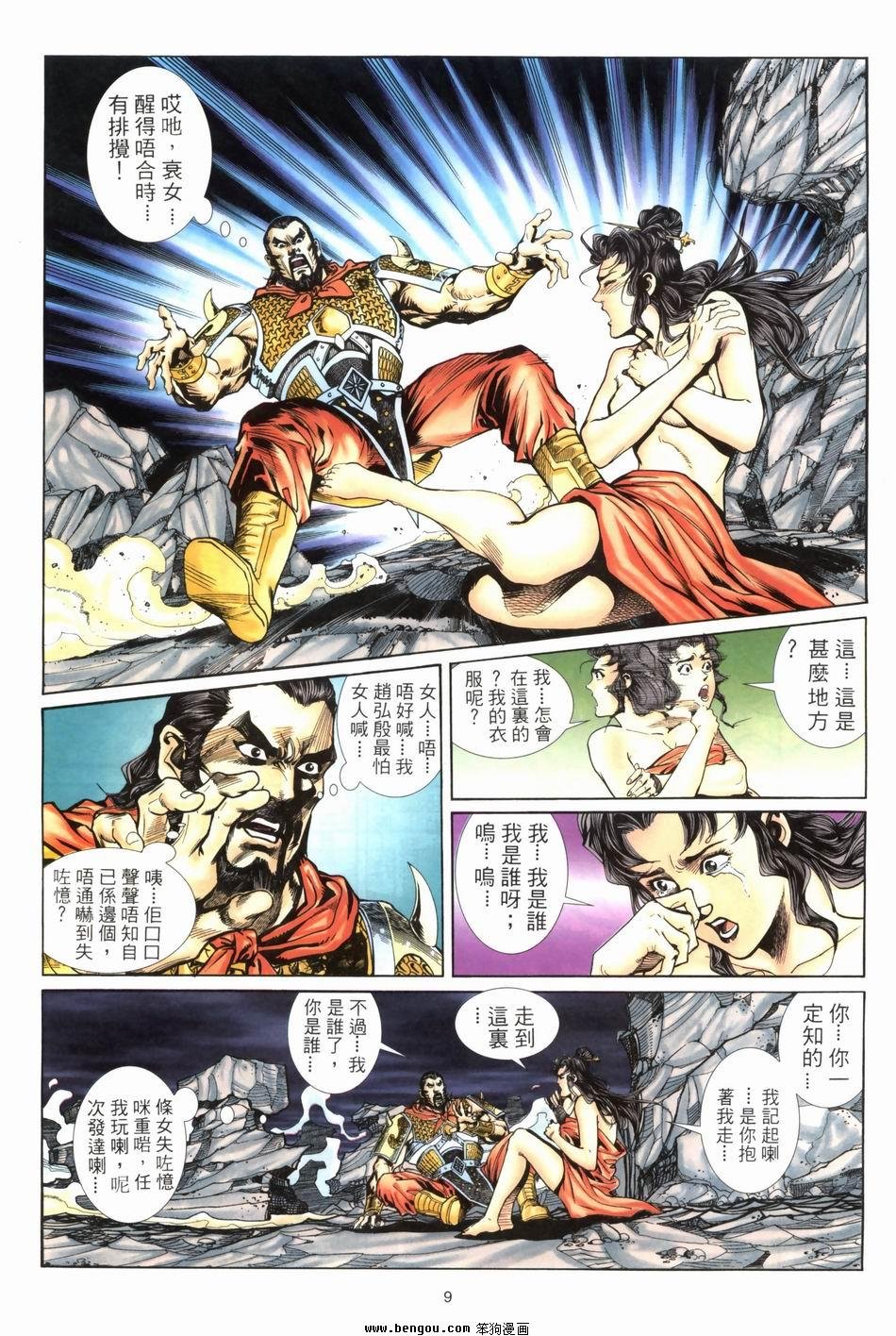 第3卷